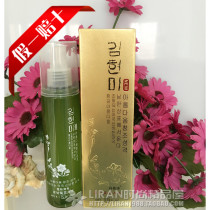 ~ Koreas Kim Hyun-Mei chamomile flower water ~ anti-sensitivity repair ~ relieve skin sensitivity ~ Special Price