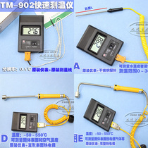 TM902C High temperature fast electronic thermometer Thermometer Digital probe thermometer Thermometer thermometer