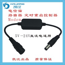 Cat router MODEM timing automatic power-off restart controller timer timing switch simple module
