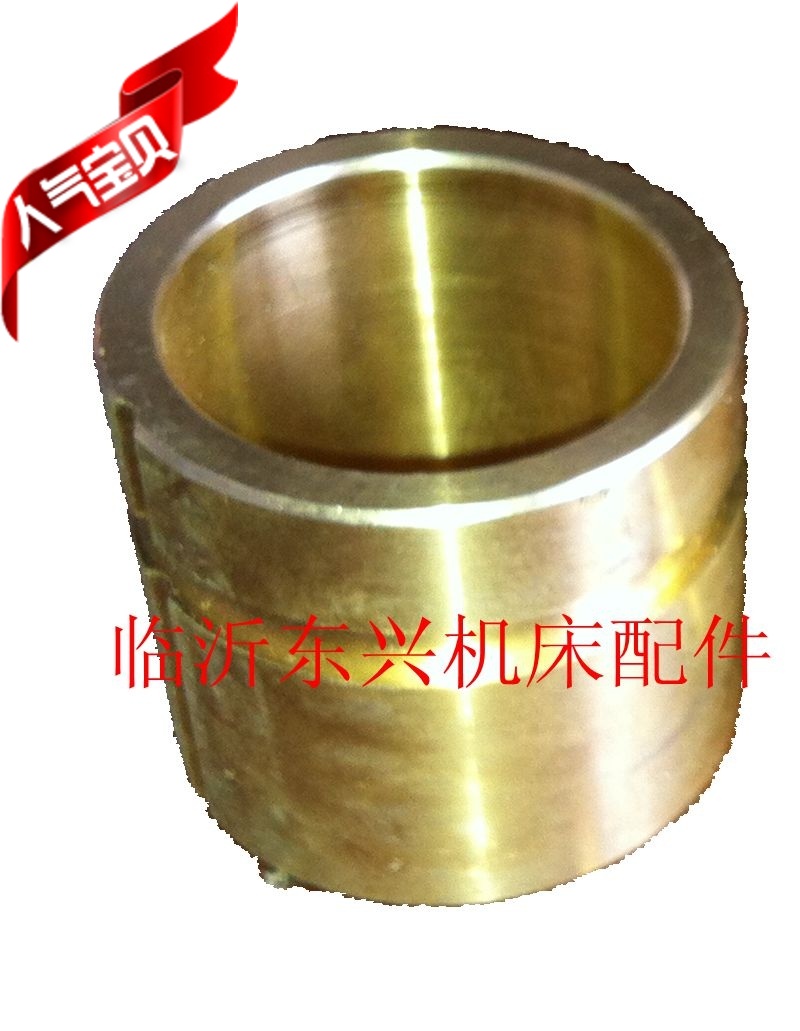 Yunnan Baoji CY6140 CY6150 CS6140 CS6150 anti-car clutch copper sleeve one-axis copper sleeve