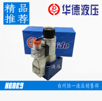 M3SED6Y-24 Huade Solenoid ball valve M3SED6U-24V M3SED6C-24V M3SED6N-24V