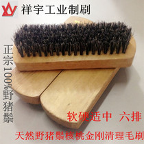 Wild boar brush leather shoe brush brush brush soft and hard hair wild boar bristle brush walnut maintenance cleaning brush