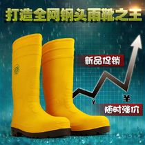 Lyle boots SFF-2-19 anti-smashing and puncture-proof double steel rain boots Oil-resistant acid-resistant wear-resistant rain boots Labor protection boots