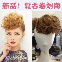 Hand Rolled Bangs wig Fake Bangs Vintage Roll Bangs wig Female Fluffy Roll Bangs hair piece 