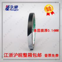 Yongle PVC black and white warning tape zebra tape floor tape marking wide 1cm10mm20 code
