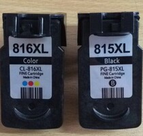 Chen Jiayu Compatible Canon PG 815 CL816 ink cartridge with IP2780MP259 MP236 MP288 ink