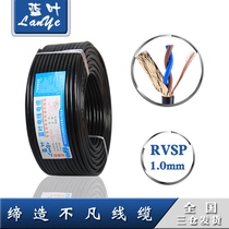 Pure copper national standard 485 communication signal line 2 core twisted pair shielded wire RVVSP RVSP2 * 1 0 square 200 meters