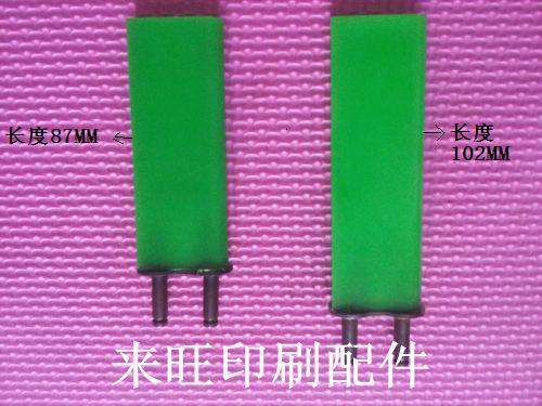 Printing accessories Printing press accessories Martini glued dragon push book stick to stick putter