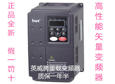 Inverter Inviden Inverter CHF100A-2R2G-4 Adaptive Motor 2.2KW 380V