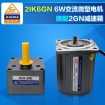 Taiwan Motor Songwen Xima 2IK6GN 6W AC micro motor gear motor