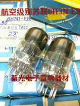 New original box Soviet 6H3N-EB 6N3 tube generation 5670 2C51 396A batch supply