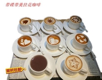 New product simulation pull flower coffee mold custom western food model pull fancy coffee drink drink fake sample decoration