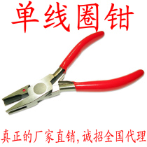 Coil pliers for single-coil binding machine can be used alone new export products for manual coil binding