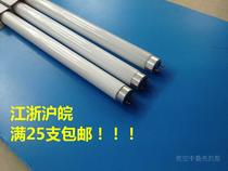 T8 tube fluorescent tube bracket straight tube fluorescent tube 20W30W40W office grille lamp thick tube