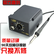Debailong DBL936A anti-static welding table adjustable constant temperature electric soldering iron mobile phone repair Special
