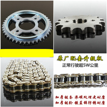 Suitable for Honda Phantom 150 Gear Chain Sprocket Chain Chain Disc SDH150-F Motorcycle Ares Gear