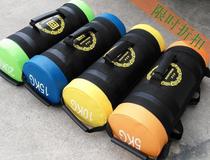 Energy bag physical training bag 5 10 15 20KG four specifications PU leather load bag