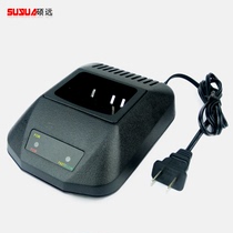 Shuoyuan suitable for Kenwood walkie-talkie seat charger TK3217TK2217TK3207TK3207GTK3307 charger