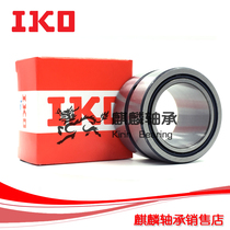 Imported IKO bearing NKI 45 25 45 35 50 25 50 35 55 25 55 35