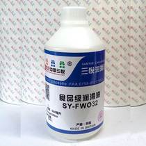 Food grade white oil Cosmetic grade white mineral oil Clothing car oil Needle car oil Sanyue high quality white mineral oil seam run oil