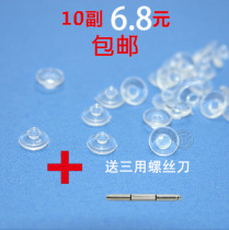 Round bayonet clip-on silicone nose pad Silicone super soft eyeglass frame Special for leaf poetry and music frame 