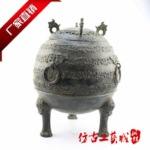 Antique antique bronze antique bronze ornaments handicrafts rituals wine vessels Warring States bronzes spherical Dun