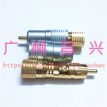 Midway Nakamichi pure copper gold plated RCA head lotus plug signal line plug no welding self-locking