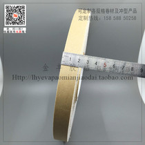 EVA single-sided white foam sponge tape seismic anti-friction sealing strip 3mm thick 2 0cm wide 10M long