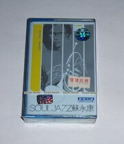 Unopened Mecca Suyongkang SOUL JAZZ Tape T