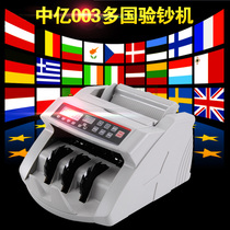 bill counter Foreign currency US dollar counterfeit detector Cordless money counter Multi-currency euro Hong Kong Dollar