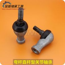 Curved rod Straight rod Ball head Rod end Joint bearing Metric orthodontic SQ SQZ5 SQ6 SQ8 SQ10 SQ12RS