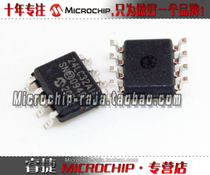 24LC32A-I SN T SOP8 original Microchip Microchip franchise store spot