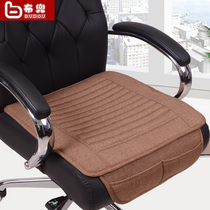 Cloth pocket BD103 linen chair cushion office cushion computer BOSS chair cushion front cover pocket cushion