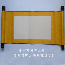 Blank Yellow Holy Order Military Order Scrolls Customized Invitation Certificate Achisor Posted Menu Customized Stage Props Popularity