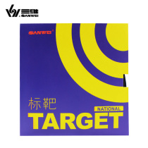 Blue sponge three-dimensional national standard target National team target table tennis racket set rubber rubber super provincial hurricane 3