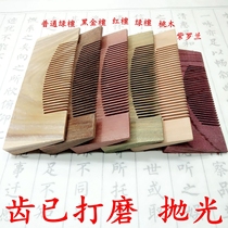 Wood diy hand made semi - finished wood comb red wood comb wood comb material black gold sandalwood sandalwood sandalwood