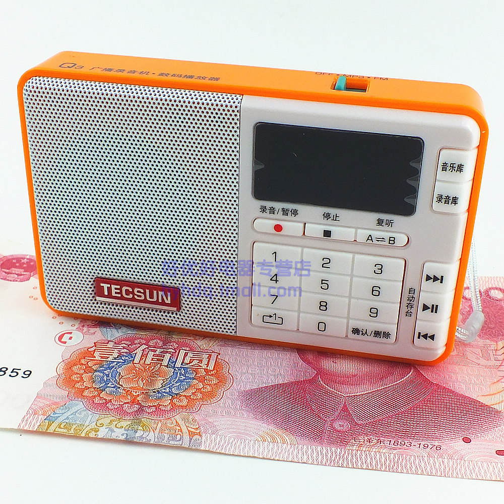 Tecsun/Desheng Q3 Card Radio FM Semiconductor Recording Mini Audio Box MP3 Player