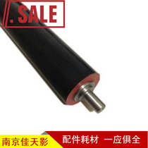 Suitable for Minolta 152 lower roller Minolta 162 lower roller Minolta 1611 163v 183 162 lower roller