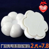 Flower anti-collision pad Wall anti-collision pad Door handle anti-collision silencer Door lock protective pad Door rear anti-collision sticker 2 prices