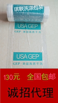American GEP packaging roll roll film bag dry cleaner shop packaging roll bag bag wire hanger