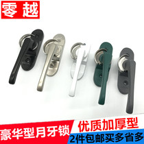 Aluminum alloy window lock plastic steel door and window Crescent lock stainless steel lock hook translation window hook lock push window lock buckle