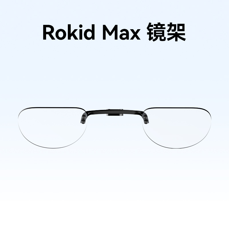 【カスタマイズ非対応理由】Rokid MaxスマートグラスD近視レンズカスタムアクセサリーリンク