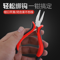 Japan Import Tying Hook Pliers Pull Wire Sub-Wire Pliers Flat Mouth Pliers Fish Line Fishing Road Subpliers Special Multifunction Fish Hook