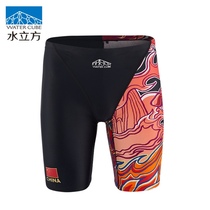 Water Cube five-point swimming trunks mens flat corner quick-dry racing competition youth swimming trunks original design
