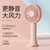2021 new mini usb handheld simple silent student desktop small fan gift customization