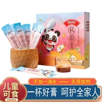 Aiyouyou feed the first duo Mimi Autumn pear cream Jiubao Hawthorn cake ejiao cake lemon paste supply a generation of hair