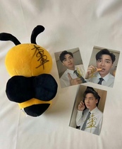 Li Yifeng autographed the little bee doll yellow event live on the scene to send a signature photo