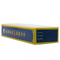 jiao qi gao 6 boxed