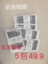 Spot import Dezcal USA URNEX coffee machine boiler 28g in addition to scale descaling agent cleaning powder import