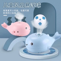 Childrens fan suspended ball toy whale charging mini portable small puzzle air blowing ball to do experiment boy